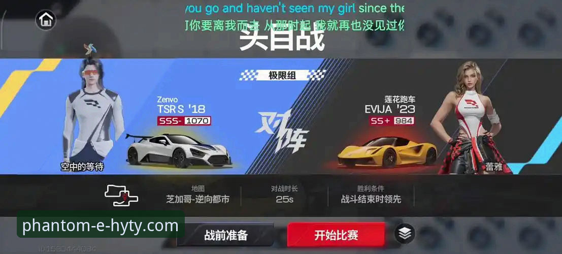 揭秘幻影体育专业平台：极速竞技体验背后的技术内核与实战指南