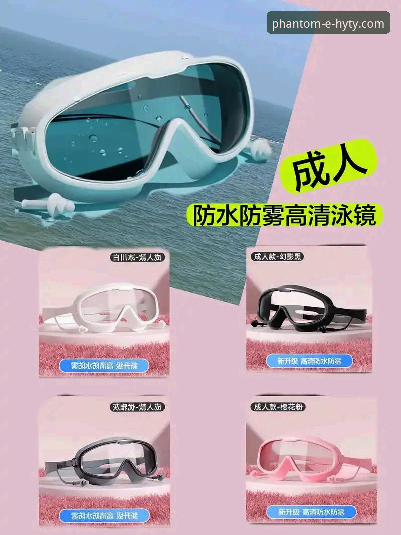 幻影体育最新版本深度评测：从下载到使用的完整技术指南